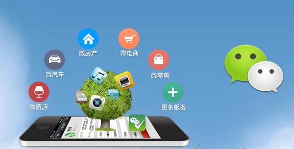 曲水分析企业微信公众号平台开发的优势有哪些？