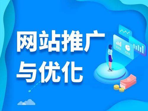 曲水电商类网络推广如何做才有更好的效果