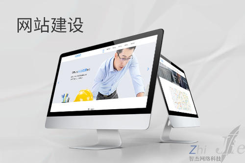 曲水网站建设公司分析网页设计如何提升吸引力