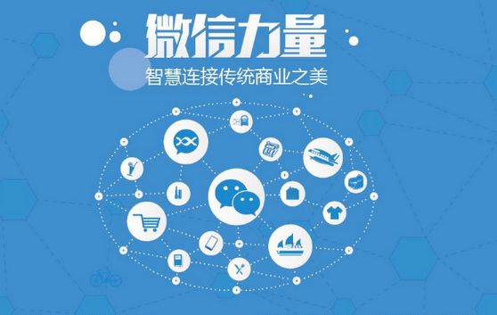 曲水微信开发可以帮助企业解决哪些难题？如何做呢？