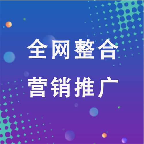 曲水企业网络推广老是没有客户的原因是什么呢