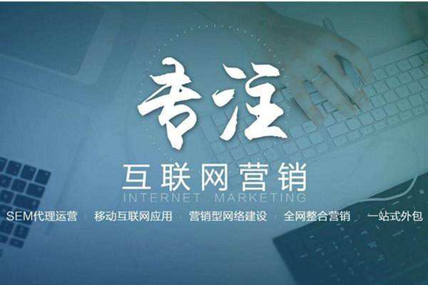 曲水电商行业做网络推广需要具备的条件有哪些