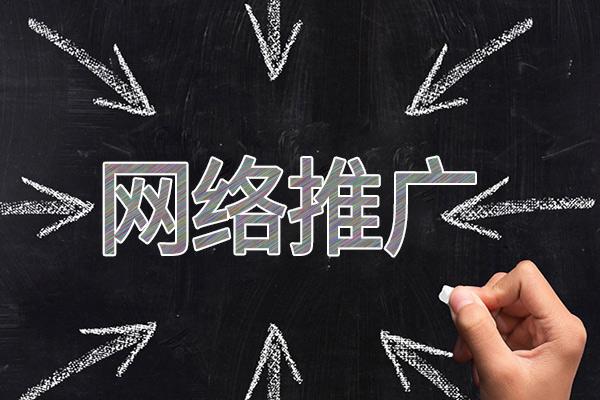 曲水网络推广公司介绍几个企业软文推广的发布平台