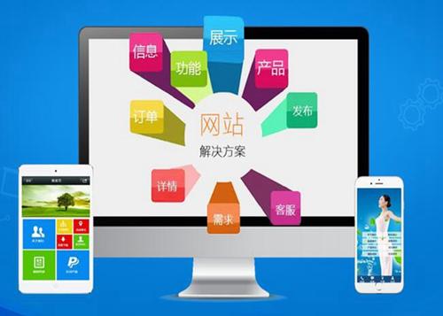 曲水如何进行网站设计才能突出产品的优势
